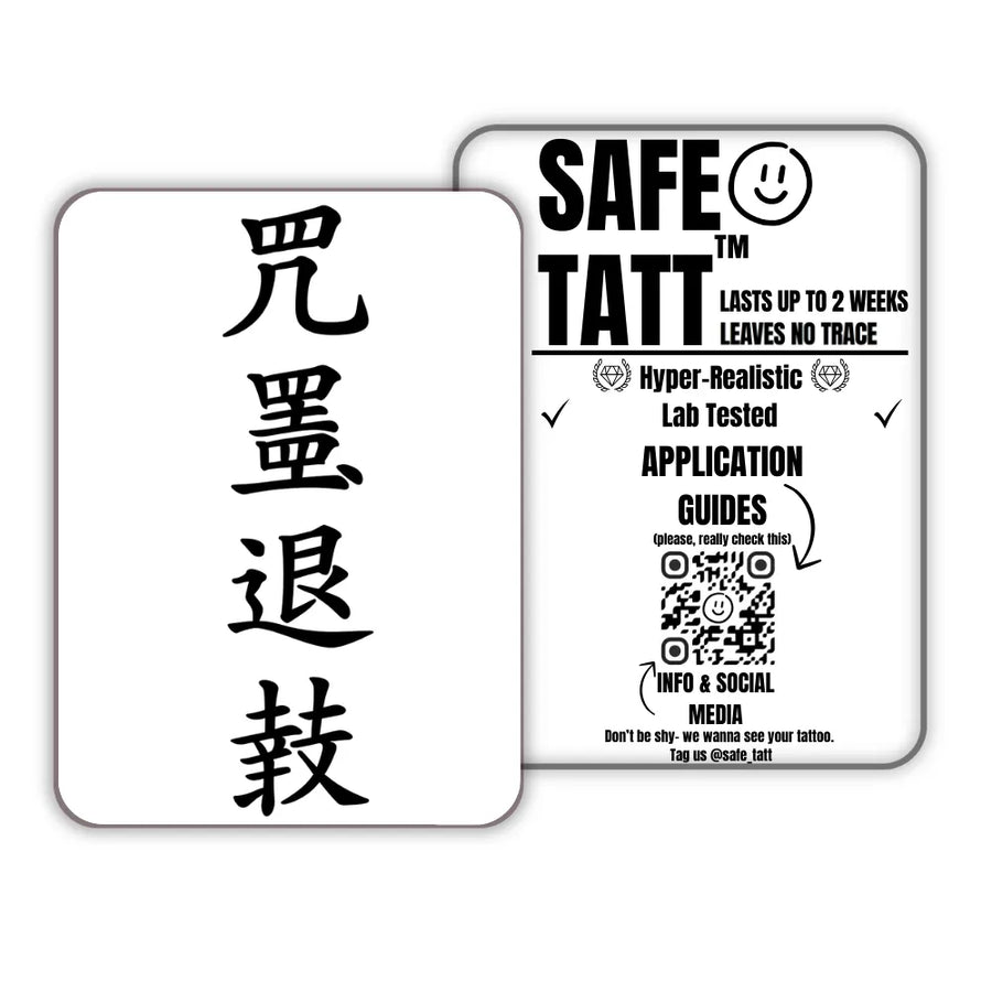 Kanji Path